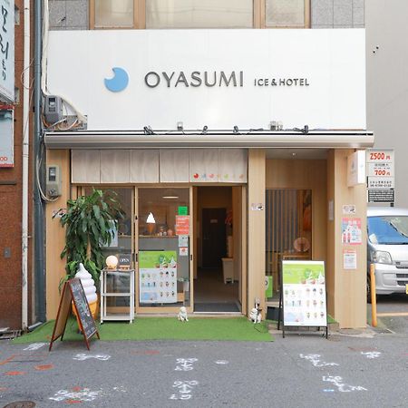Oyasumi Ice&Hotel Ōsaka Extérieur photo
