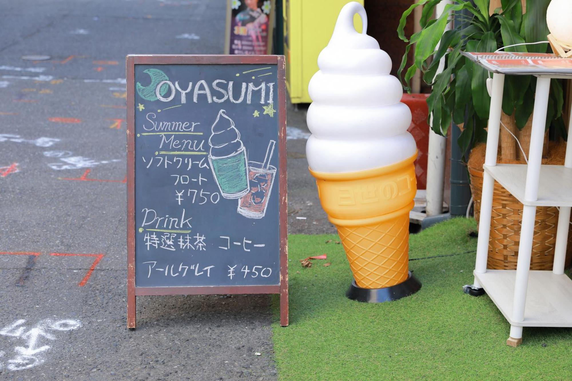 Oyasumi Ice&Hotel Ōsaka Extérieur photo
